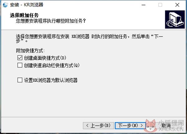 kr浏览器安装步骤5