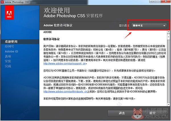 photoshop5.0最新版