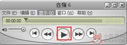 使用QuickTime解码器电脑版 如何录制音频4