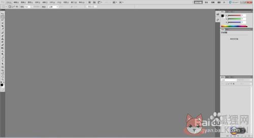 photoshop5.0最新版