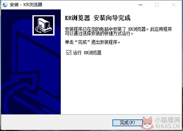 kr浏览器安装步骤6