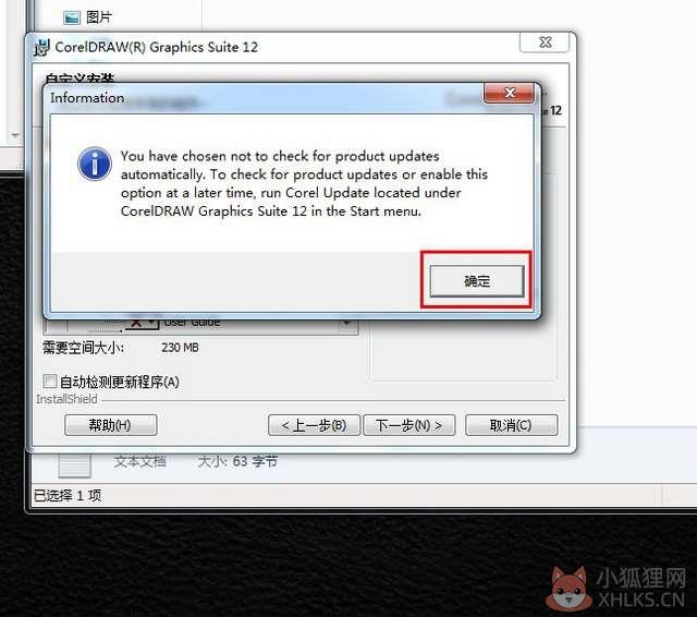 coreldraw12最新版下载