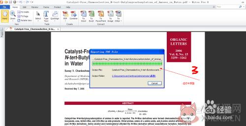 nitro pro 13最新版如何转换Word文档3