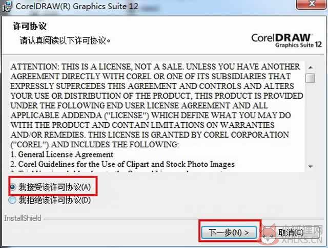 coreldraw12最新版下载