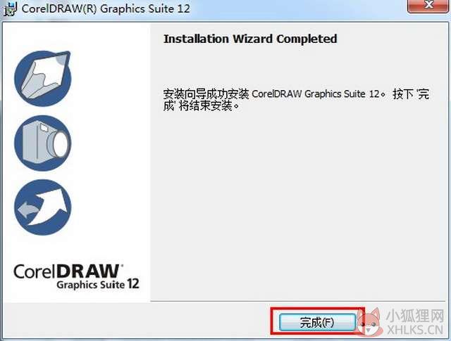 coreldraw12最新版下载