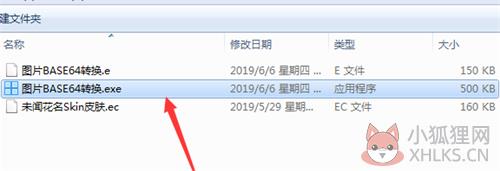 安装方法2