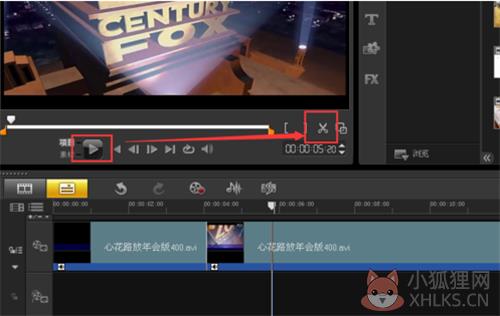 会声会影x5最新版使用教程5