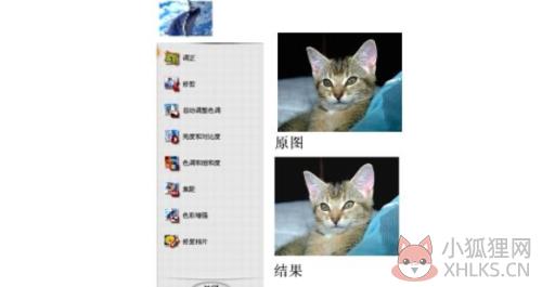 我行我速6.0最新版3