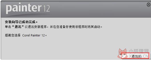 Painter12中文版下载