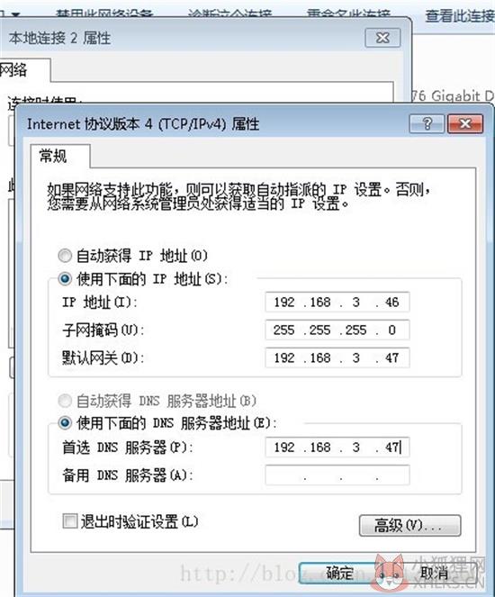 ccproxy使用步骤5