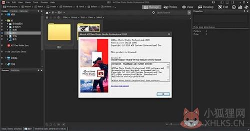acdsee pro 2020中文版最新教程3