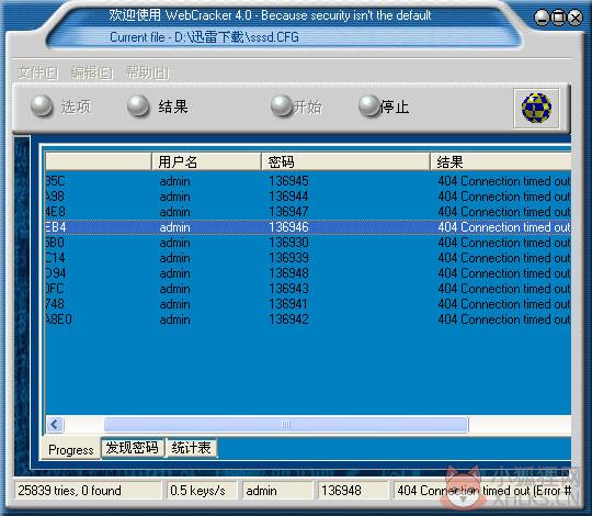 WebCrack4使用方法