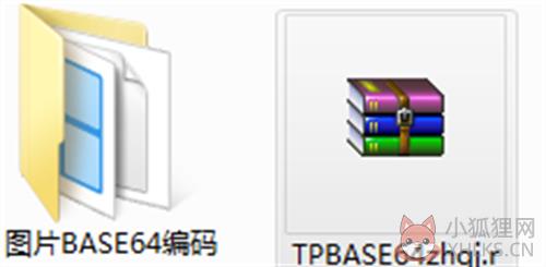 安装方法1