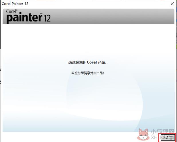 Painter12中文版下载