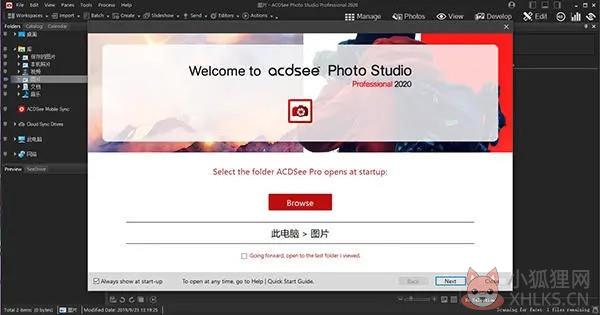 acdsee pro 2020中文版软件特色
