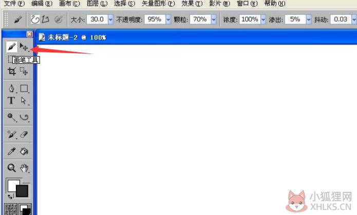Painter12中文版下载