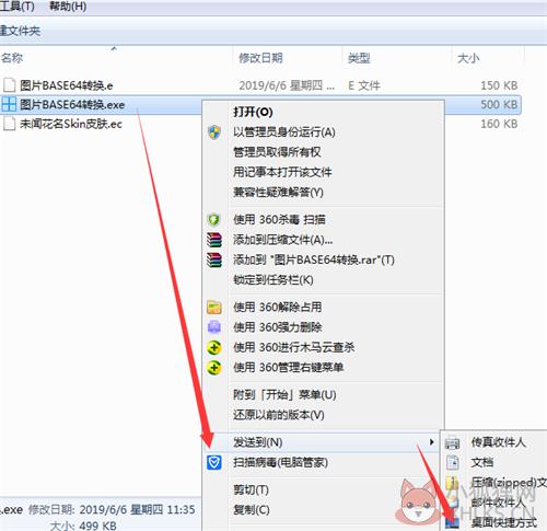 安装方法4
