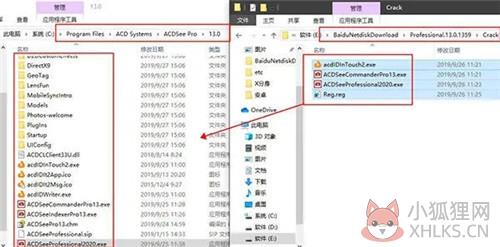 acdsee pro 2020中文版最新教程1