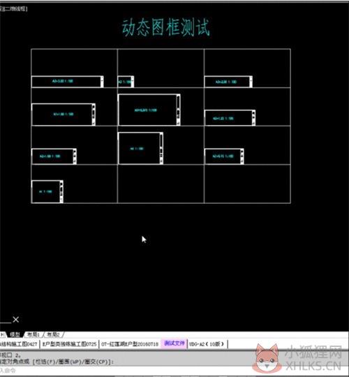 使用CAD智能批量打印机SmartBatchPlot2