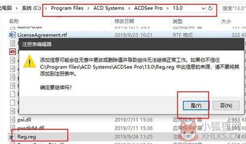 acdsee pro 2020中文版最新教程2