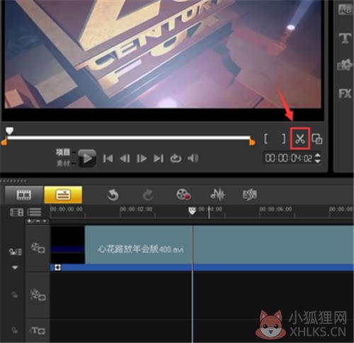 会声会影x5最新版使用教程4