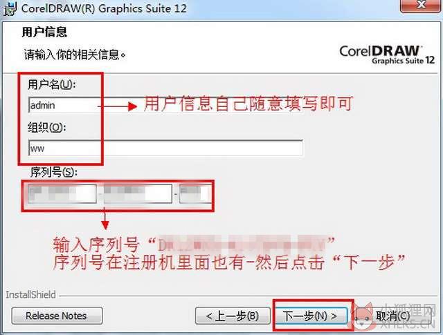 coreldraw12最新版下载
