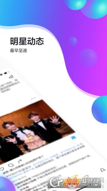 insgram安卓版下载|交友应用平台v2.5.37 官方版