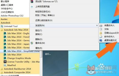 怎么切换中文版5