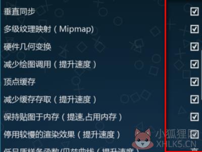 怎么调画质4