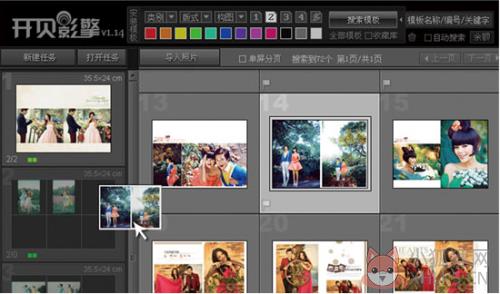 开贝影擎商业最新版1