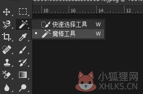 photoshop10.0增强版截图17