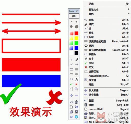 Pointofix中文版
