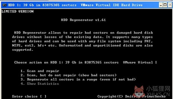 hddreg中文版使用教程3