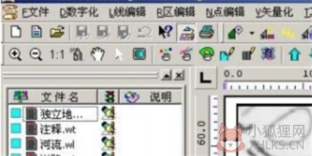mapgis最新版4