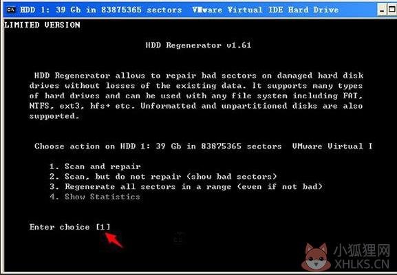 hddreg中文版使用教程4