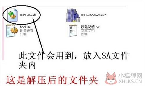 游戏窗口化工具2