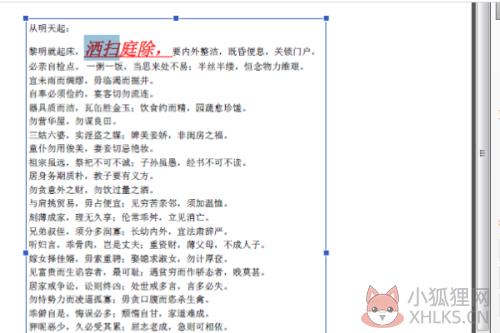 Adobe Acrobat Pro编辑pdf的教程5