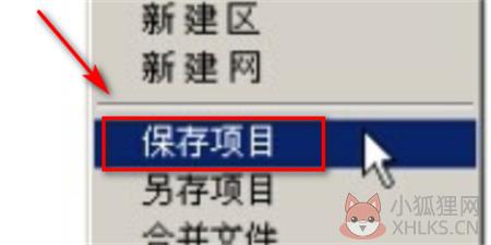 mapgis最新版6