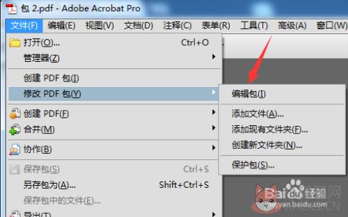 Adobe Acrobat Pro进入编辑包界面的方法4