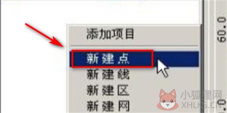 mapgis最新版5