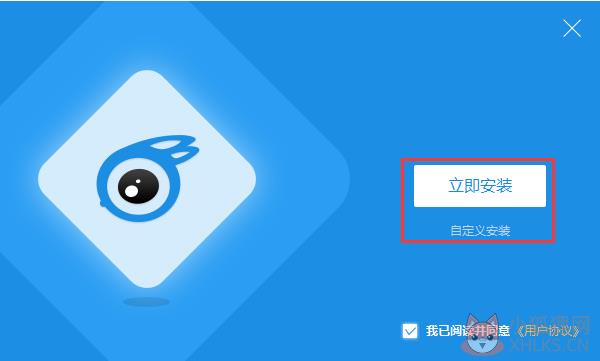 itools3.0安装方式1
