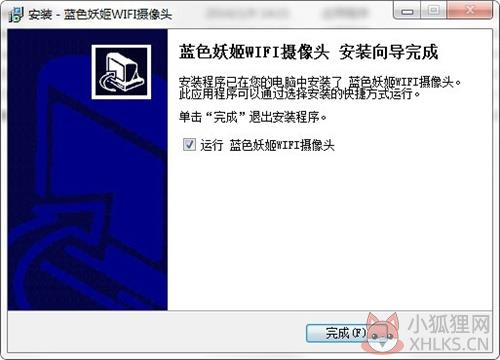 蓝色妖姬摄像头驱动2