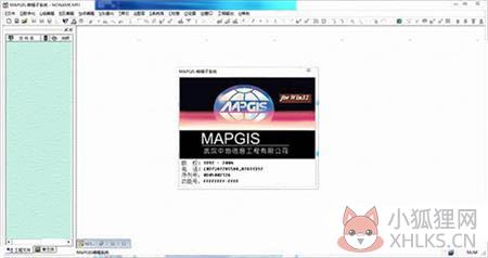 mapgis最新版9