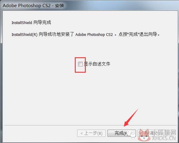 【photoshop cs2安装方法】