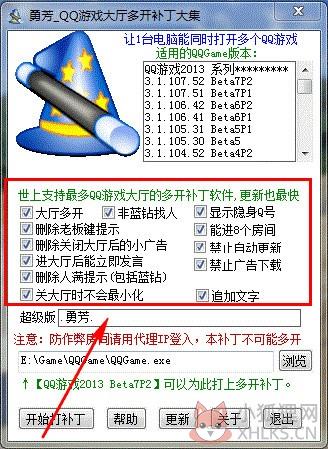 使用说明