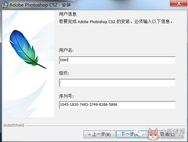 【photoshop cs2安装方法】