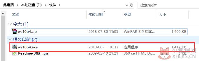 禧龙字王安装步骤2