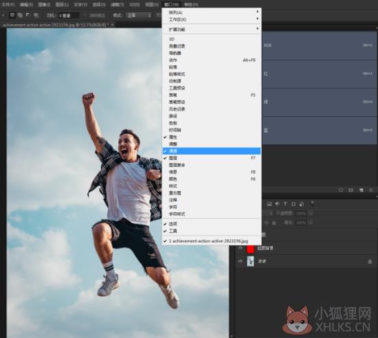 抠图步骤2