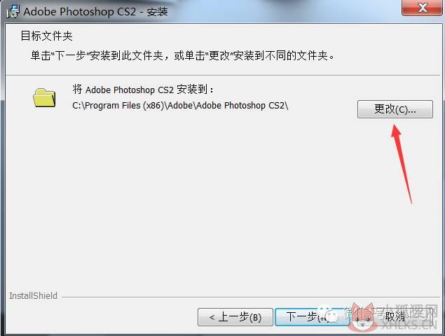【photoshop cs2安装方法】