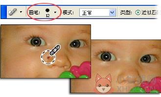 2、修正污点和瑕疵。